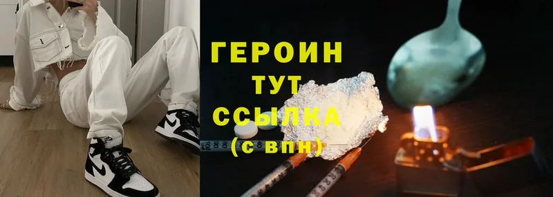 darknet какой сайт  хочу наркоту  Волоколамск  ГЕРОИН Heroin 